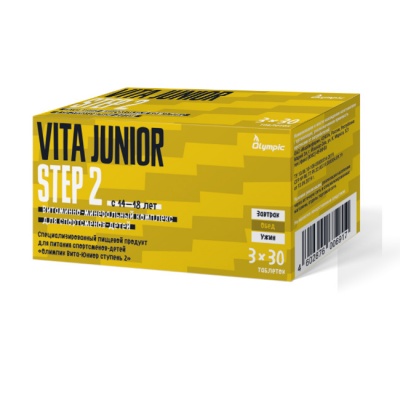  Olympic Vita  Junior Step2 90 